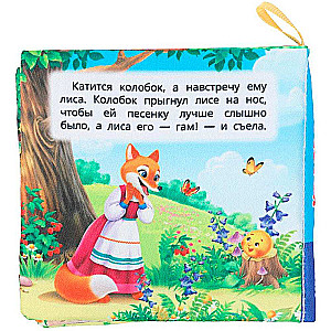 Crispy Book. Kolobok