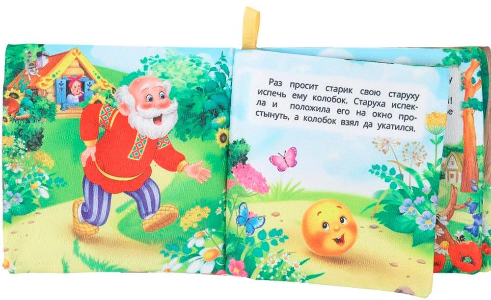 Crispy Book. Kolobok