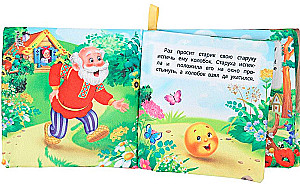 Crispy Book. Kolobok