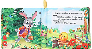 Crispy Book. Kolobok