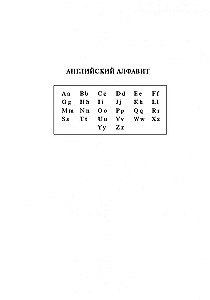 Angļu-krievu, krievu-angļu vārdnīca ar gramatikas pielikumu