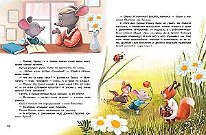 Loeme koos emaga. Loeme koos isaga: raamat-pöörduks