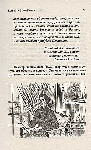 Poliana