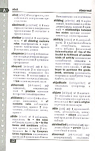 Anglo-krievu un krievu-angļu juridiskais vārdnīca. Kompaktais izdevums
