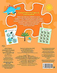 100 ülesannet mõistusele. Dinosaurus