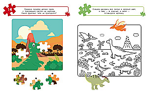 100 ülesannet mõistusele. Dinosaurus