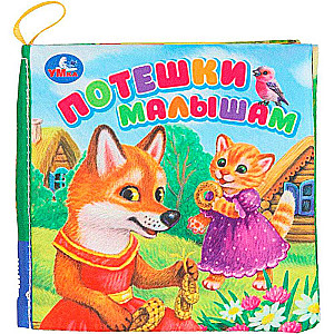 Crinkly Book. Nursery Rhymes for Toddlers