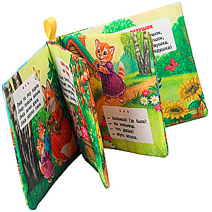 Crinkly Book. Nursery Rhymes for Toddlers
