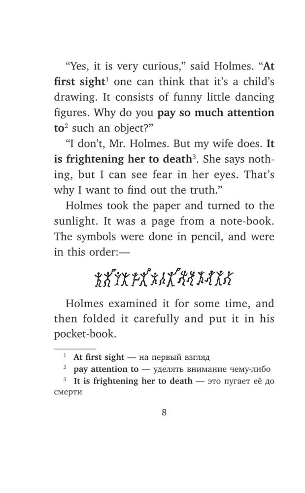 The Adventures of Sherlock Holmes: The Adventure of the Dancing Men