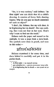 The Adventures of Sherlock Holmes: The Adventure of the Dancing Men