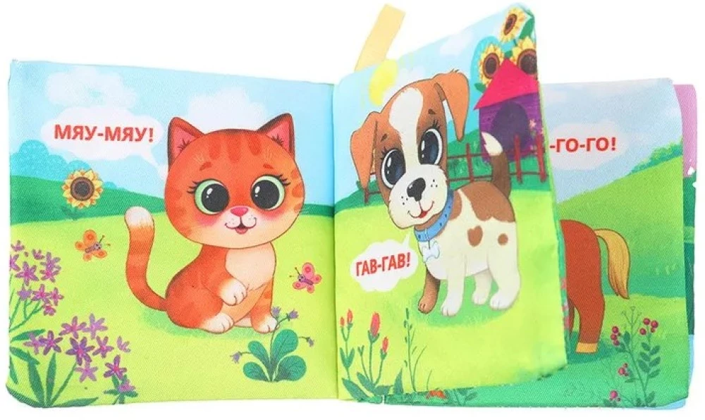 Rustling Book. Who Says What