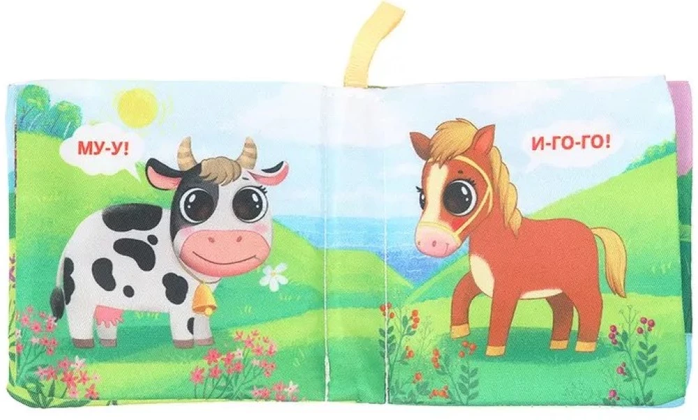 Rustling Book. Who Says What