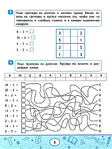 Mathematical Sudoku and Mazes: Educational Tasks for Children