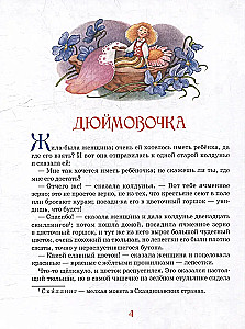 Märchen. Das große Buch