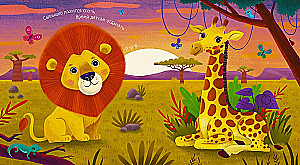 Lullaby Book
