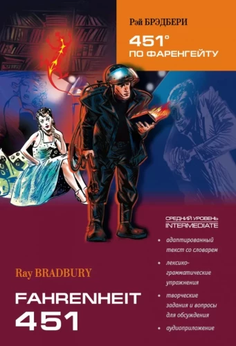 Fahrenheit 451: A Book for Reading in English