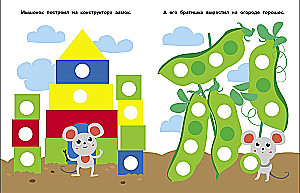Stickers - Circles. Issue 19