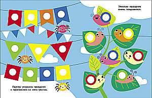 Stickers - Circles. Issue 19