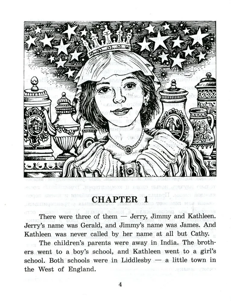Тайна волшебного замка = The Magic Castle Mystery