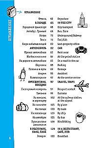 Englisches Gesprächslexikon