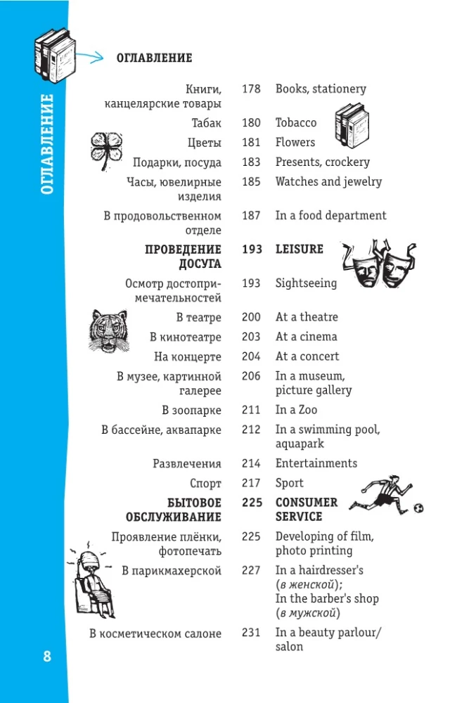 Englisches Gesprächslexikon