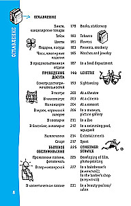 Englisches Gesprächslexikon