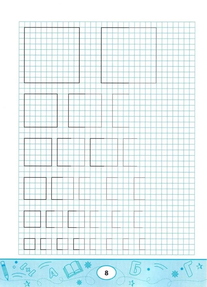 Geometrczne pisma: narysuj figurę