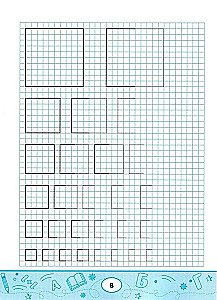 Geometrczne pisma: narysuj figurę