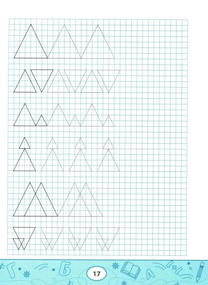Geometrczne pisma: narysuj figurę