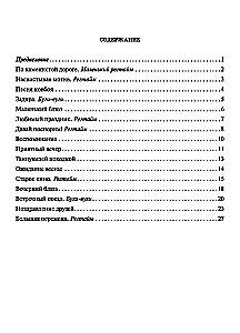 Gramy jazz: ragtime, blues, boogie-woogie, melodie estradowe
