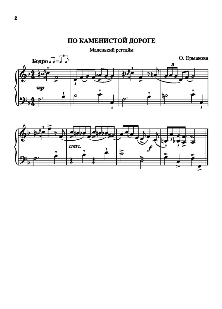 Gramy jazz: ragtime, blues, boogie-woogie, melodie estradowe