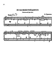 Gramy jazz: ragtime, blues, boogie-woogie, melodie estradowe