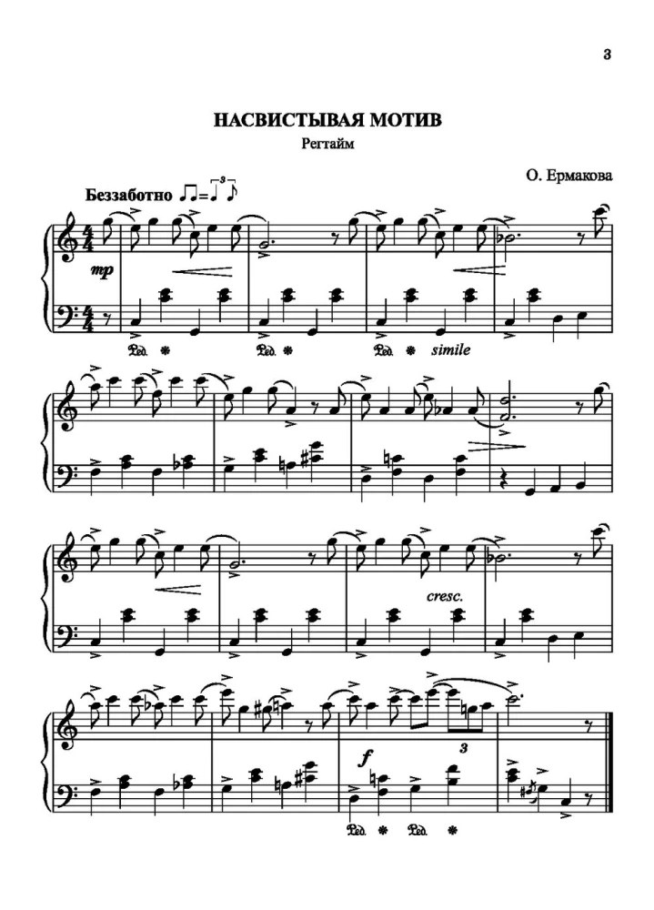 Gramy jazz: ragtime, blues, boogie-woogie, melodie estradowe