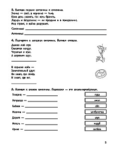 Cleverer Schüler: Übungsheft: 2. Klasse