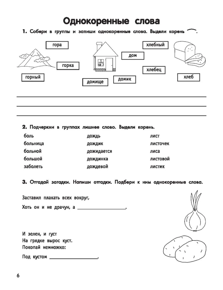 Cleverer Schüler: Übungsheft: 2. Klasse