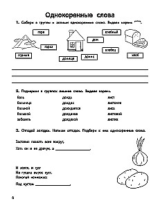 Cleverer Schüler: Übungsheft: 2. Klasse