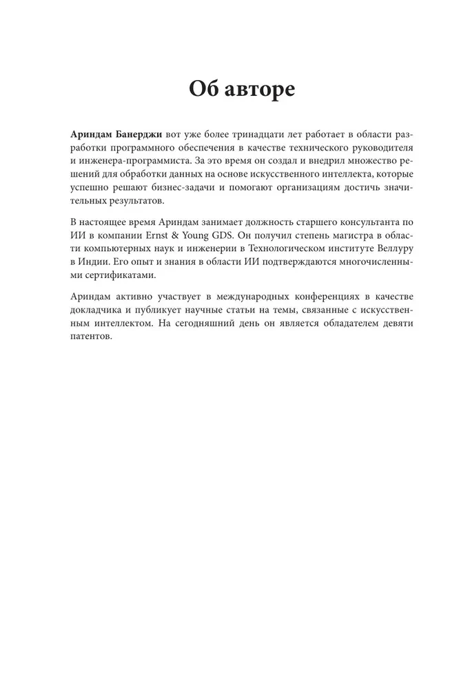 Pythonic AI: przewodnik dla początkujących po tworzeniu aplikacji sztucznej inteligencji w Pythonie