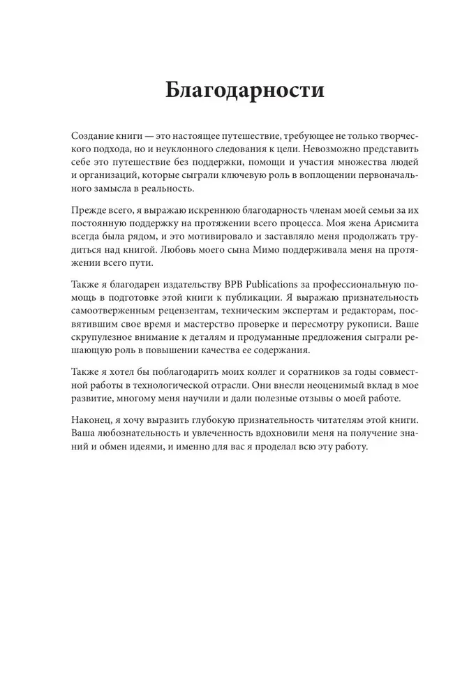 Pythonic AI: przewodnik dla początkujących po tworzeniu aplikacji sztucznej inteligencji w Pythonie
