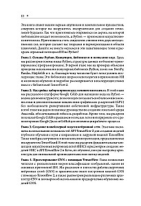 Pythonic AI: przewodnik dla początkujących po tworzeniu aplikacji sztucznej inteligencji w Pythonie