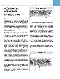 Ryby raf koralowych
