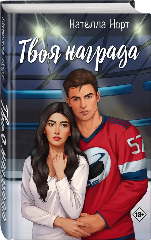 Tavo apdovanojimas