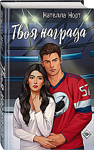 Tavo apdovanojimas