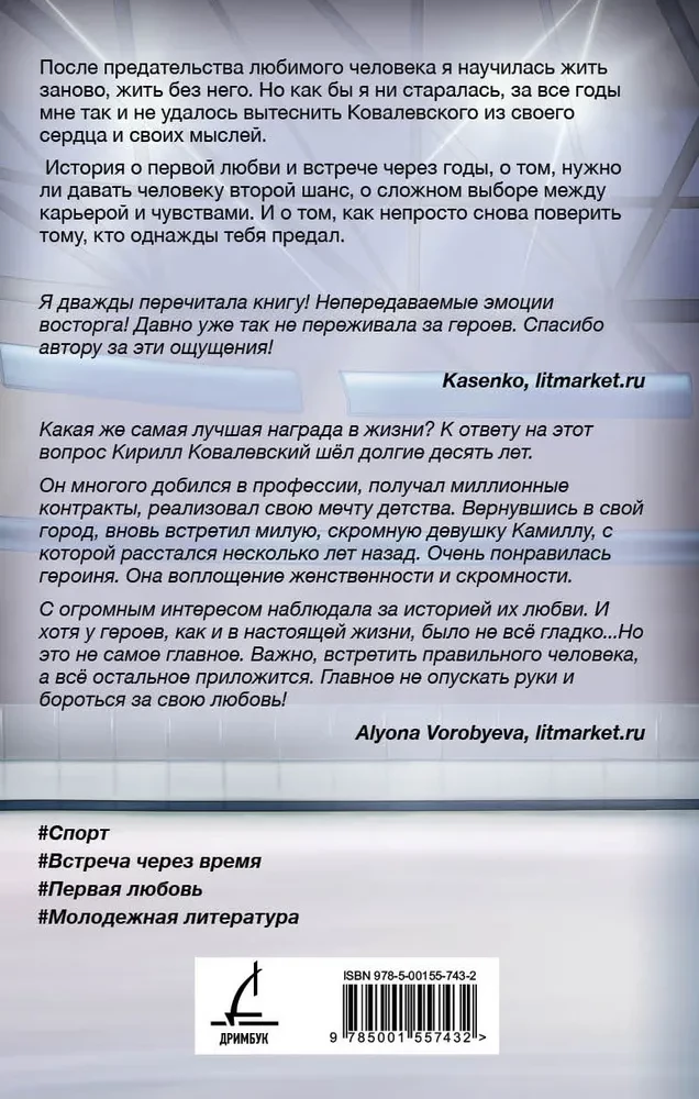 Tavo apdovanojimas