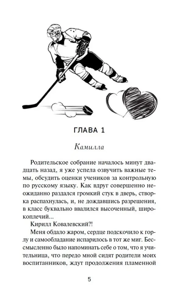 Tavo apdovanojimas
