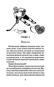 Tavo apdovanojimas