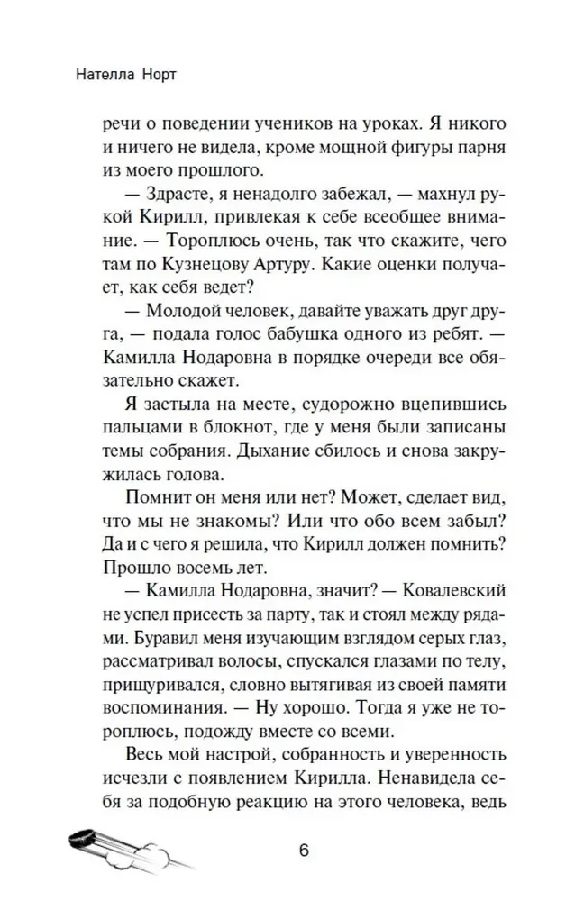 Tavo apdovanojimas
