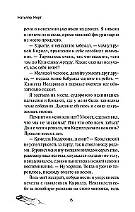 Tavo apdovanojimas