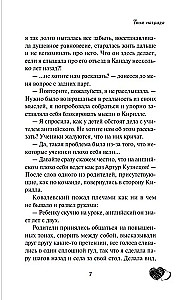 Tavo apdovanojimas