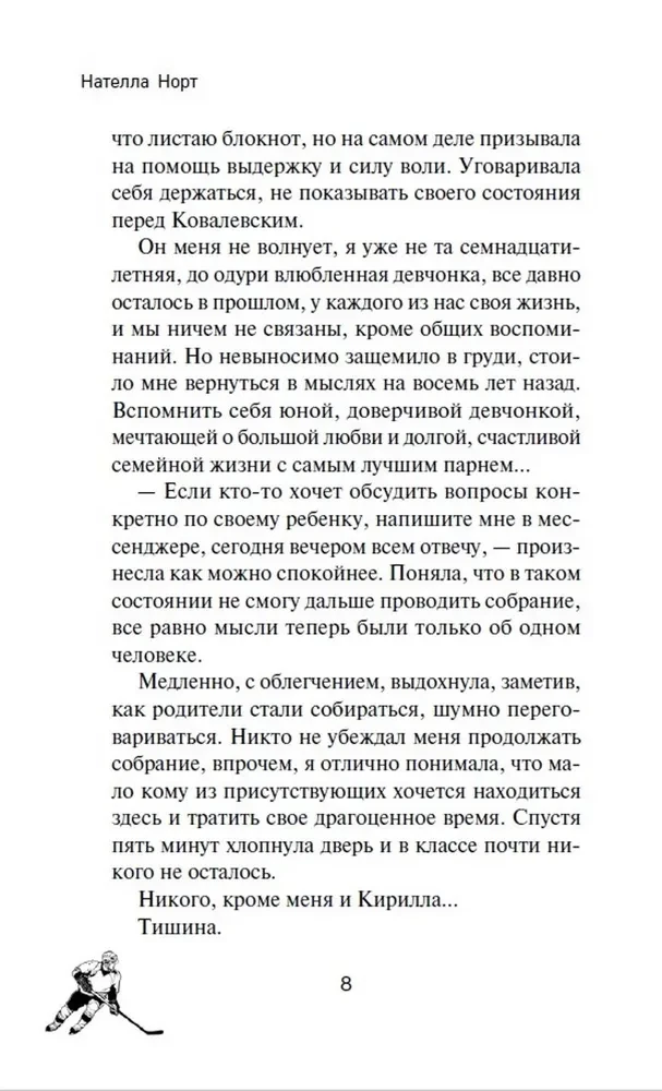 Tavo apdovanojimas
