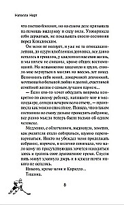 Tavo apdovanojimas